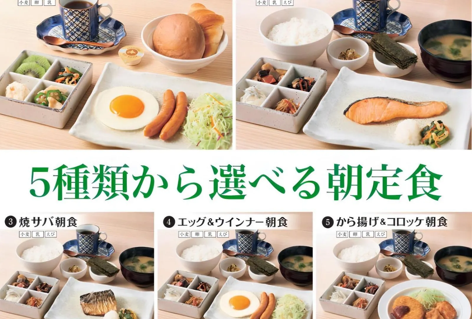 *** Hotel Jr Inn Sapporo-Eki Minami-Guchi Japonsko